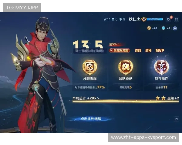 新赛季即将开启