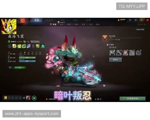 职业比赛Dota2辅助节奏带动全队