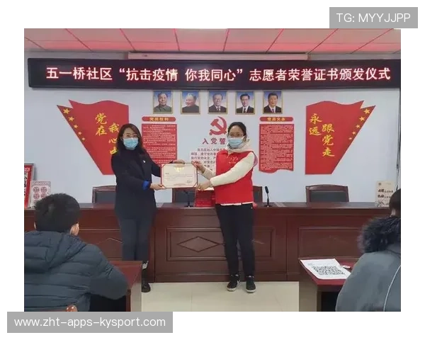 主办方赛事志愿者年终荣誉与证书颁发流程公布,赛会志愿者 主办方赛事志愿者年终荣誉与证书颁发流程公布,赛会志愿者